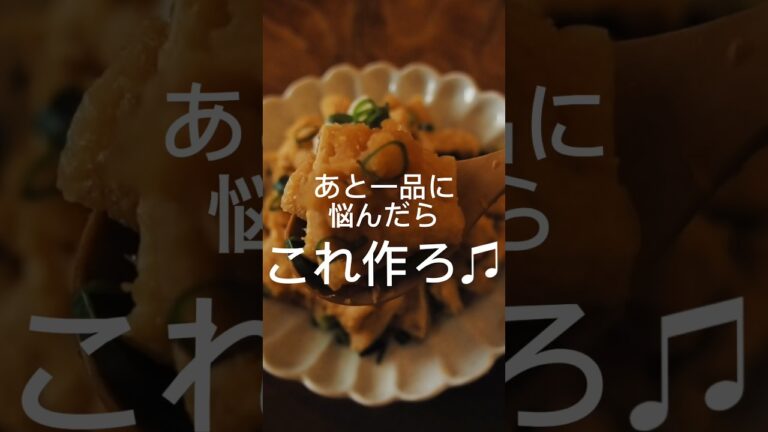 レンジで！簡単煮物！　#レンジ料理  #shorts   #レンジレシピ　#大根料理  #cooking