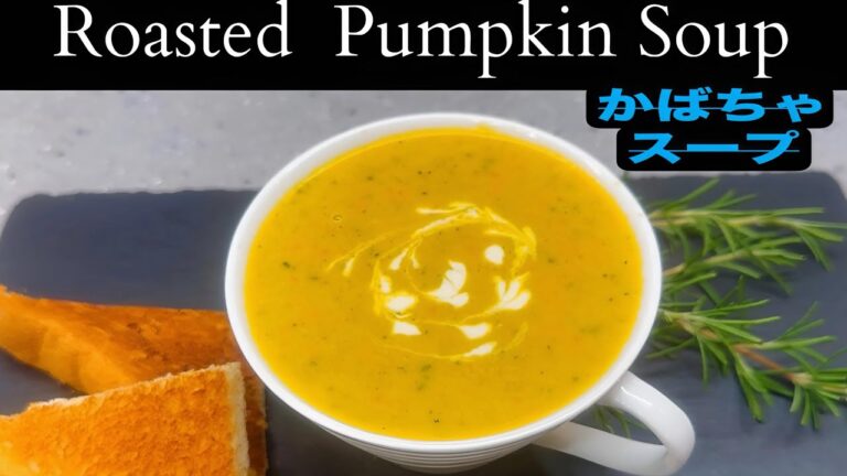 Warm up with Creamy Pumpkin Soup クリーミーカボチャのスープJapan Amma