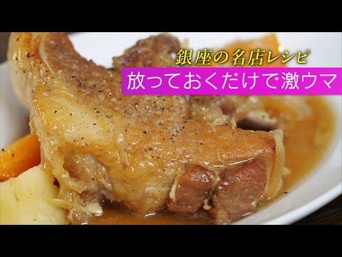 【X'mas料理】本気で作る！至高のスペアリブ。美味しくないはずない！【 料理レシピ 】