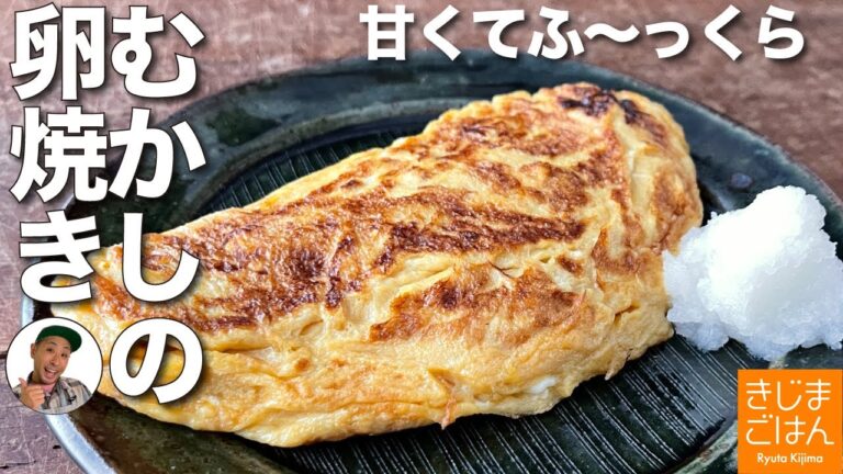 祖母から習った【懐かしいたまご焼き】甘くてふっくら の作り方