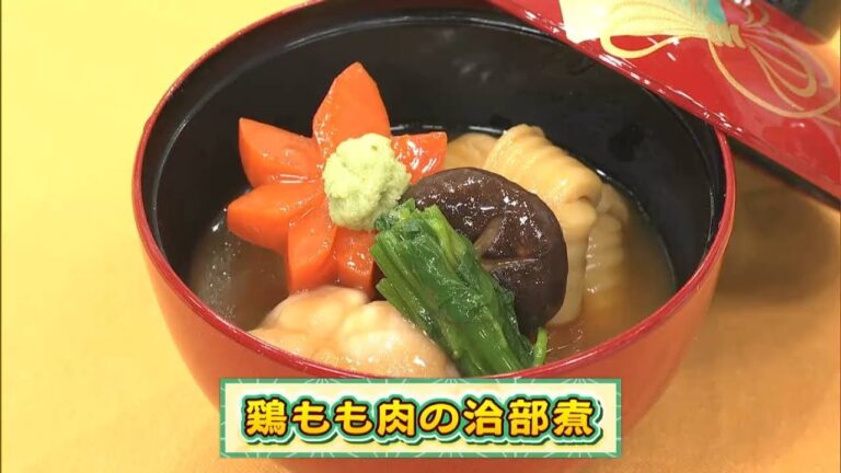 【レシピ】鶏もも肉の治部煮｜らくウマ和食修行（2024年7月12日放送）