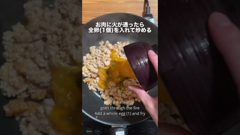 【タンパク質 47g】鶏ひき肉のとろたまあんかけ丼 #shorts