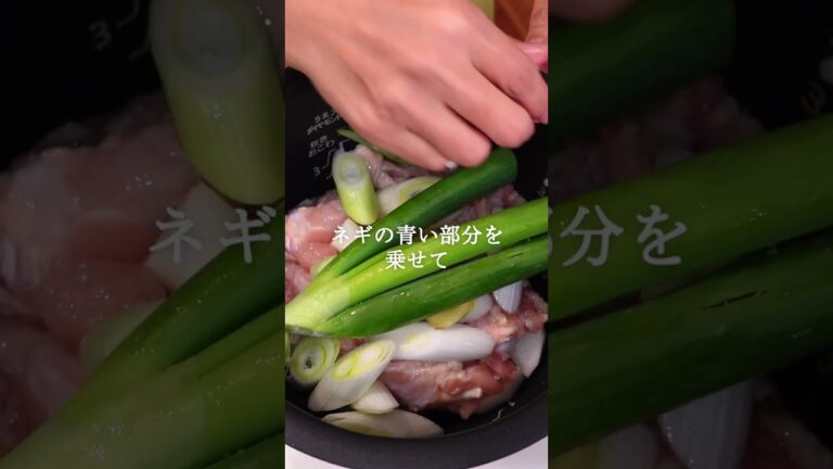 【塩麹で簡単サムゲタン（参鶏湯）】腸活レシピ