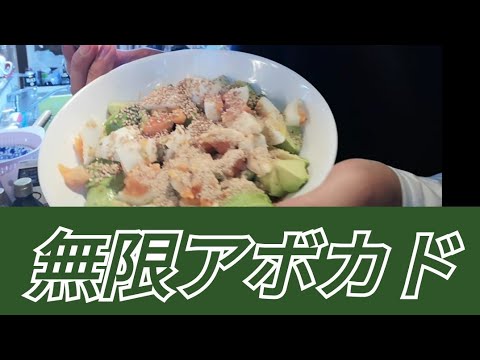 #アボカド#料理【無茶苦茶美味しい半熟ゆで卵無限アボカド🥑】