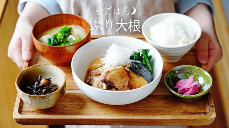 【基本の作り方】覚えておきたい！ぶり大根の作り方【和食・魚料理・煮物】【料理レシピはParty Kitchen🎉】