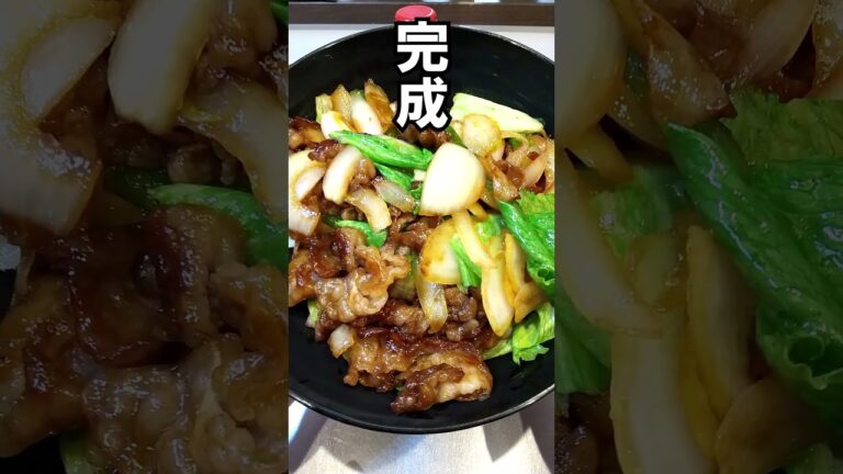 【飯テロ】本格中華！牛肉のオイスターソース炒め・・・ #shorts #おすすめ