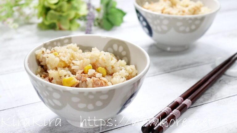 秋の味覚満載！鮭とコーンのバター炊き込みご飯の作り方。ヒルナンデスで話題のレシピ