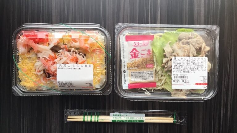 【ラ・ムー】3連休前にラムーで買ってあったご飯物と野菜パスタを喰らいながら過ごす休日めし。