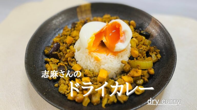 志麻さんの絶品ドライカレー♪ズッキーニ♪dry curry