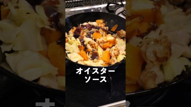 【夫に作るお弁当】ぱくぱく食べられる！豚バラのオイスターソース炒め  #Shorts #お弁当 #豚バラ