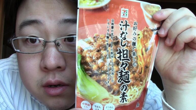 セブンのお好みの麺で楽しむ汁なし担々麺の素を食べてみた！　うどんに合う！