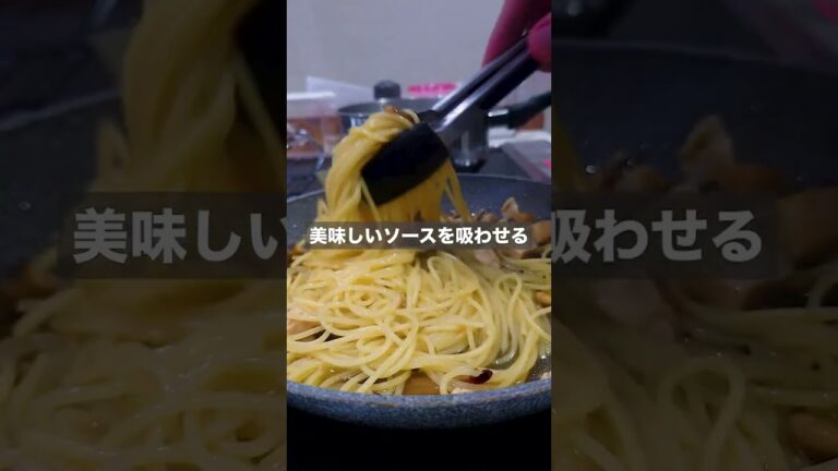 【簡単缶詰レシピ】地鶏のアヒージョと舞茸の和風パスタ｜TOKYO CAN MARCHE #shorts