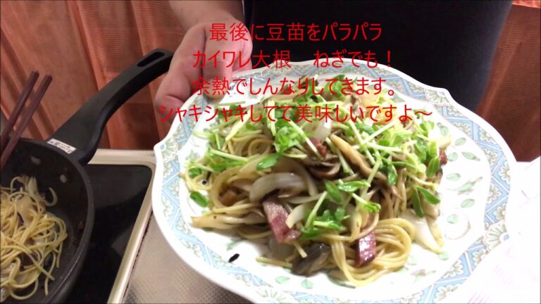 塩昆布のきのこ和風パスタ＆たたききゅうり