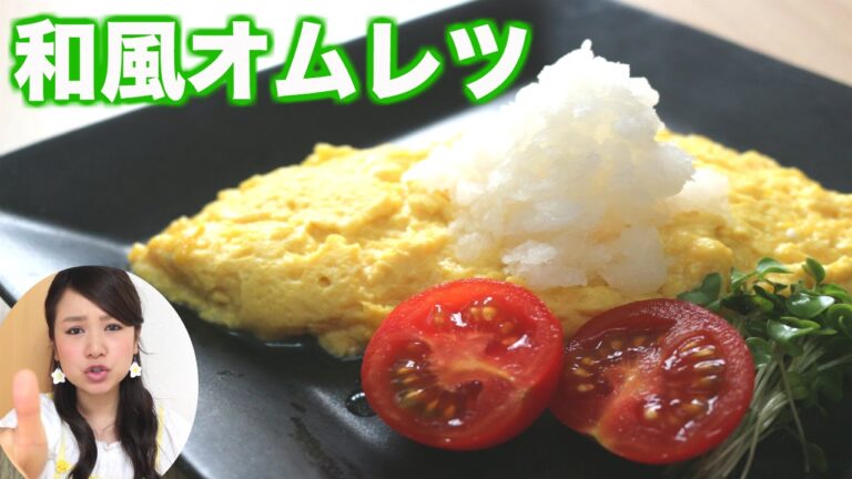 【友加里】長芋と豆腐のふわとろ和風オムレツ！