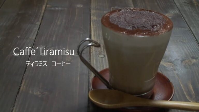 お家カフェ★ティラミスコーヒーの作り方☆イタリアンコーヒーレシピHow to make tiramisu coffee