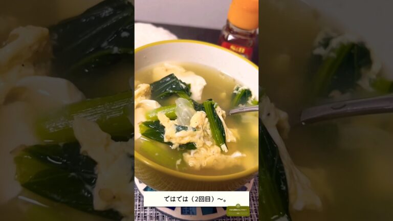 【レシピ】豆腐と玉子のスープ。鶏がらスープの素や中華だし、味覇（ウェイパー）創味シャンタンでも10分で出来るスープ。ご飯を入れても美味しい、二日酔いにも（ごはんクッパ風）余った野菜、絹ごし豆腐、たまご