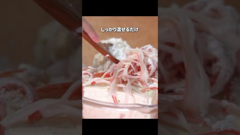 【豆腐レシピ】豆腐とカニカマお手軽食材でいつもと雰囲気の違う1品に♪ボリュームたっぷり節約にも◎豆腐のふわふわもちもち焼き【副菜レシピ】【今日のあと一品】 #shorts