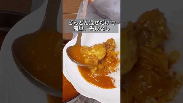 「バターオイル・ルーなし　バターチキンカレー」Instagramにてライブを開催させていただきます。