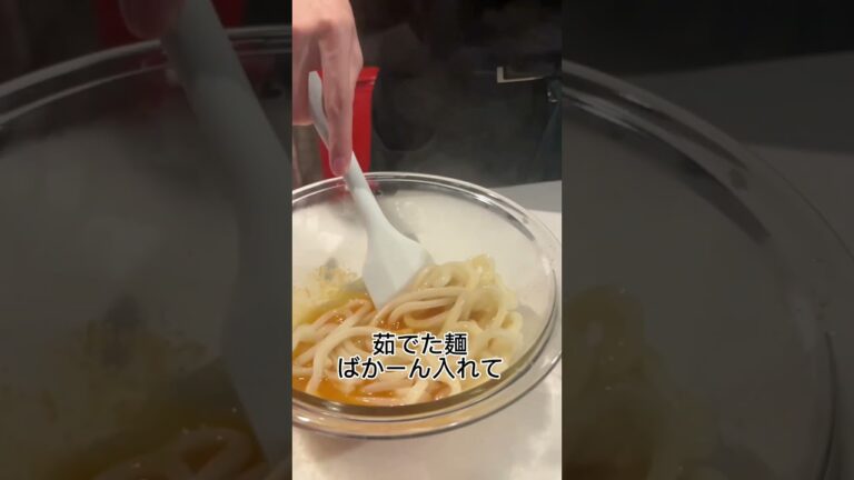 超簡単！時短！明太ぶっかけうどん #ycf #yuta #料理