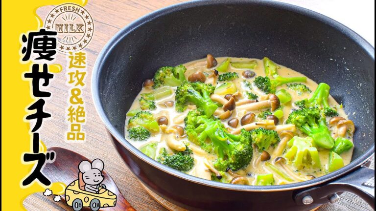 低カロ具沢山！速攻絶品の豆乳チーズシチュー🍲糖質7.5g lowcarb recipe