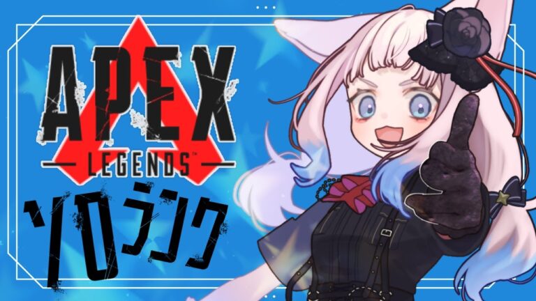 月です！！！！！！！！！！！！！！！！【Apex ✦ つくも】