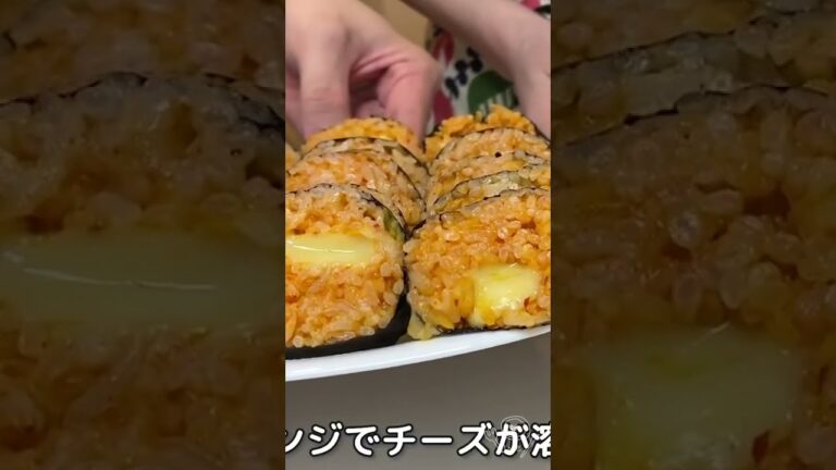 【韓国料理レシピ】とろけるチーズキンパ🫕