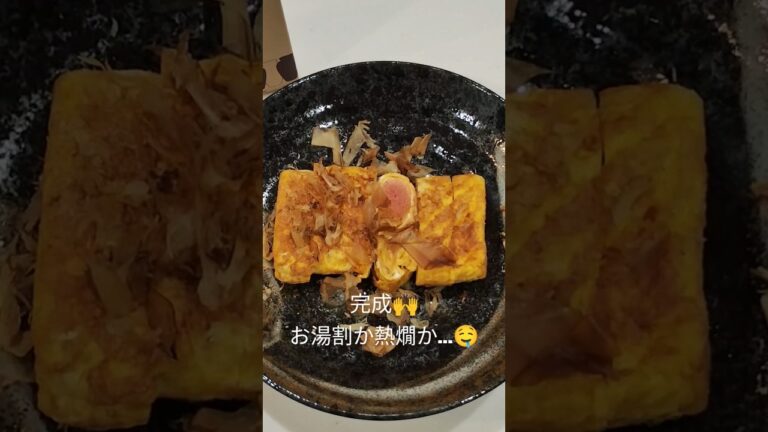 お酒のお供に明太子入り卵焼き作ってみた #卵焼き  #明太子 #献立 #素人食堂