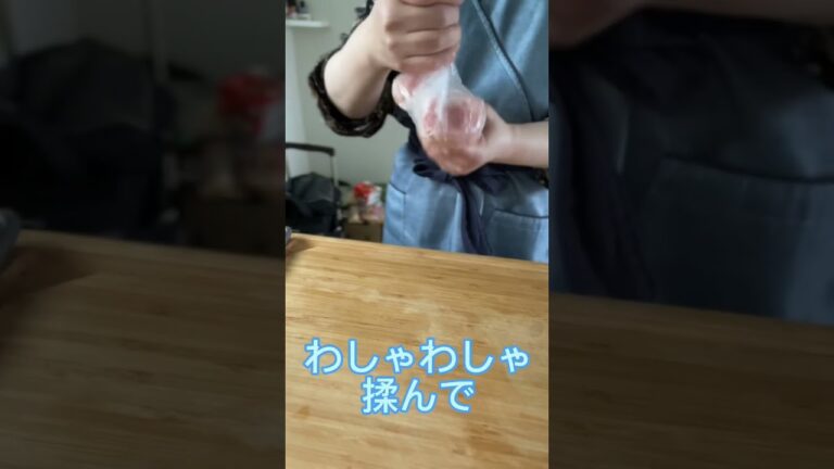 簡単作り置き「鶏胸肉の液体塩こうじ焼き」#アラフィフ一人暮らし #料理#shorts