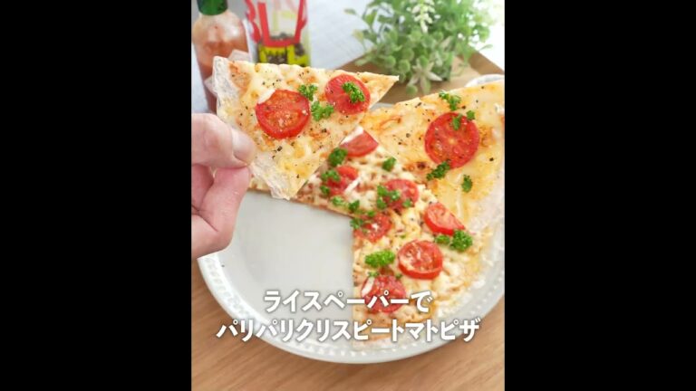 低糖質！ダイエット中でもOK👍簡単トマトのヘルシーレシピ🍅パクパク止まらん😙