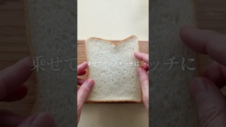 熱々とろ～り！ツナメルト #shorts #cooking