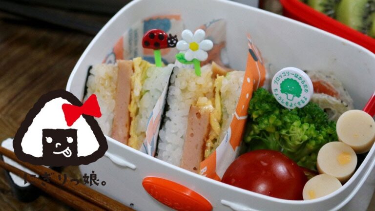 【子供弁当】2種のおにぎらず弁当obento 【旦那弁当】#379