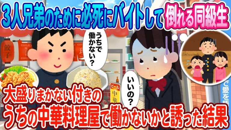 【2ch馴れ初め】母を助けるため弁当屋で一生懸命呼び込みするボロボロの少女→工場長の俺が社員全員分の弁当を購入した結果