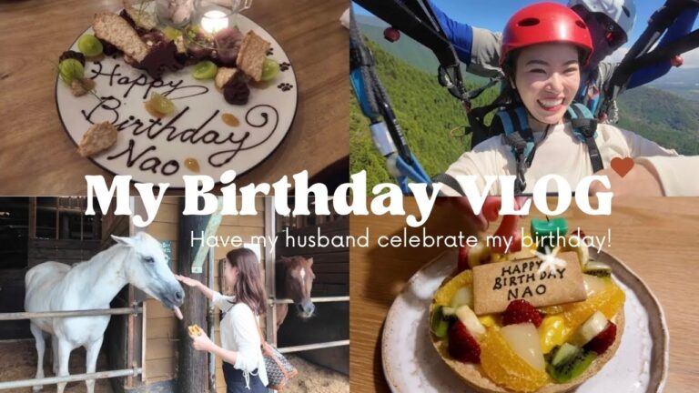 誕生日VLOG | 夫に4日間に渡ってたっぷりお祝いしてもらいました🎂🥂✨