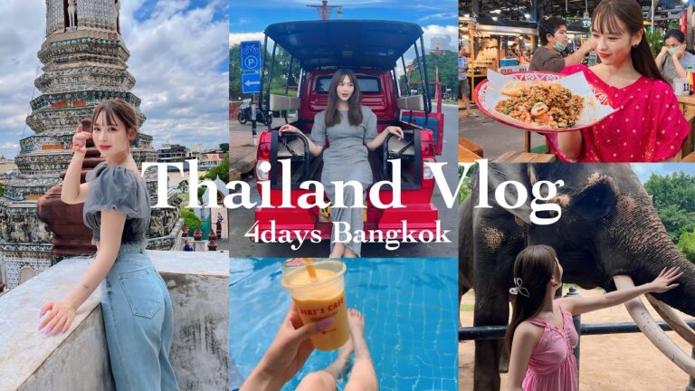 【タイVLOG】バンコク満喫🇹🇭非日常で刺激的❤️‍🔥