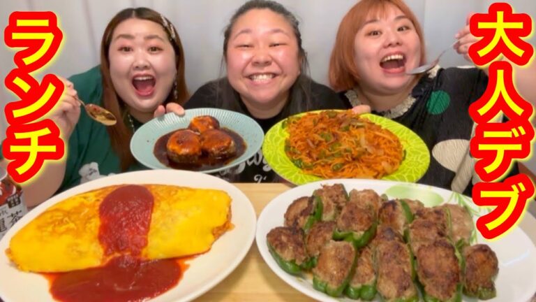 【デブ爆食】大人ぽっちゃりがお子様ランチを大食い❤️ケチャップ大量高カロリー飯が美味しいすぎ‼️【飯テロ】