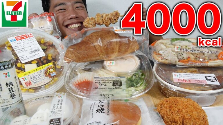 【大食い】空腹で倒れそうなのでセブンで約4000kcal分爆食しました！【モッパン】