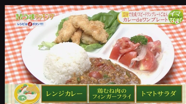 楽うまクッキング-カレーdeワンプレート