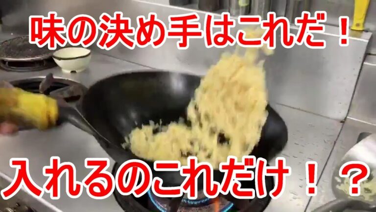 超シンプルで美味しいチャーハン作ってみた