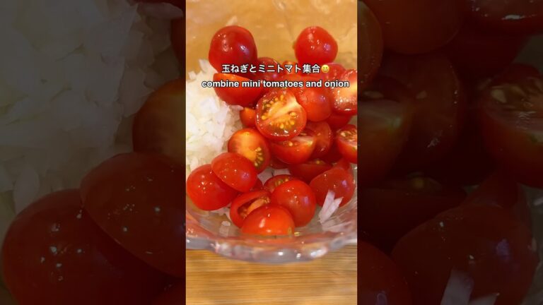 ヘルウマ！ミニトマトマリネ🍅玉ねぎも入ってヘルシーで美味しい😋#shorts#ミニトマト#マリネ#トマトレシピ