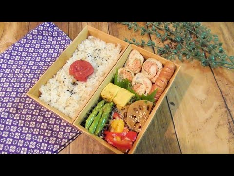 【お弁当】#50　美味しい！ささみの明太子巻き弁当【旦那弁当】