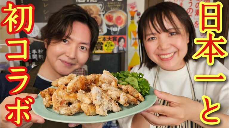 本が日本一売れてる伝説の料理家、山本ゆり(syunkon)さんに教わるザクザク塩レモンチキン