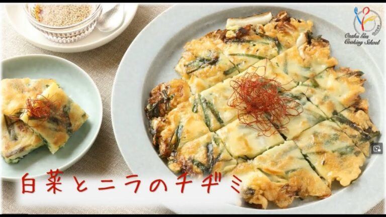 【かんたん】白菜とニラのチヂミ【野菜使い切り】【レシピ】