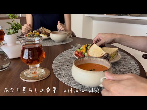 #98 キッチンが好きな主婦，平日の朝昼晩ごはん，夏休みのおでかけ，A housewife's daily life