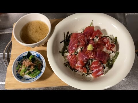 マグロ丼（づけ丼）と油煮、小松菜のおひたし