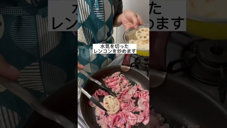 ご飯どろぼう♪牛肉とレンコンの甘辛炒め