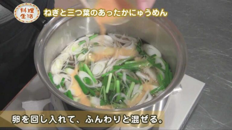 ねぎと三つ葉のあったかにゅうめん 『料理生活』 by アンテナ料理レシピ