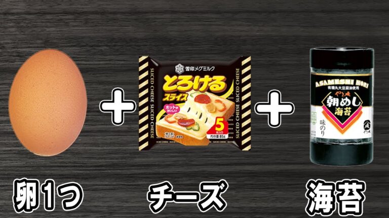 【お弁当おかず】卵1個と海苔・チーズで作る玉子焼きの作り方！冷めても美味しいおかずレシピ！冷蔵庫にあるもので簡単おいしい節約料理/旦那弁当/毎日弁当/卵レシピ/アレンジ卵焼きレシピ/bento