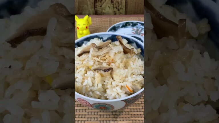 切り干し大根の炊き込みご飯