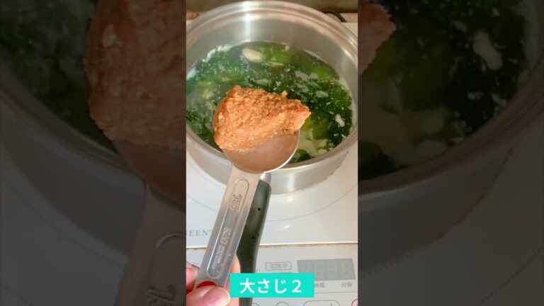 豆腐とわかめの味噌汁の作り方♪初心者さん向け簡単料理動画 #Shorts #レシピ