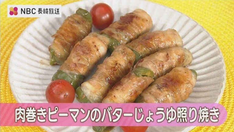 ”ラクうま”で人気の料理ブロガーYuuさんがzoom直伝！　肉巻きピーマンのバターじょうゆ照り焼き【Pintレシピ】